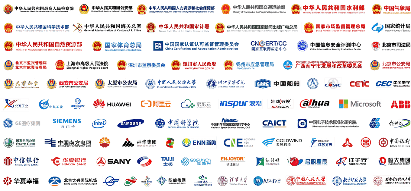 上榜“中国大数据企业排行榜”位居国产可视化引擎榜首