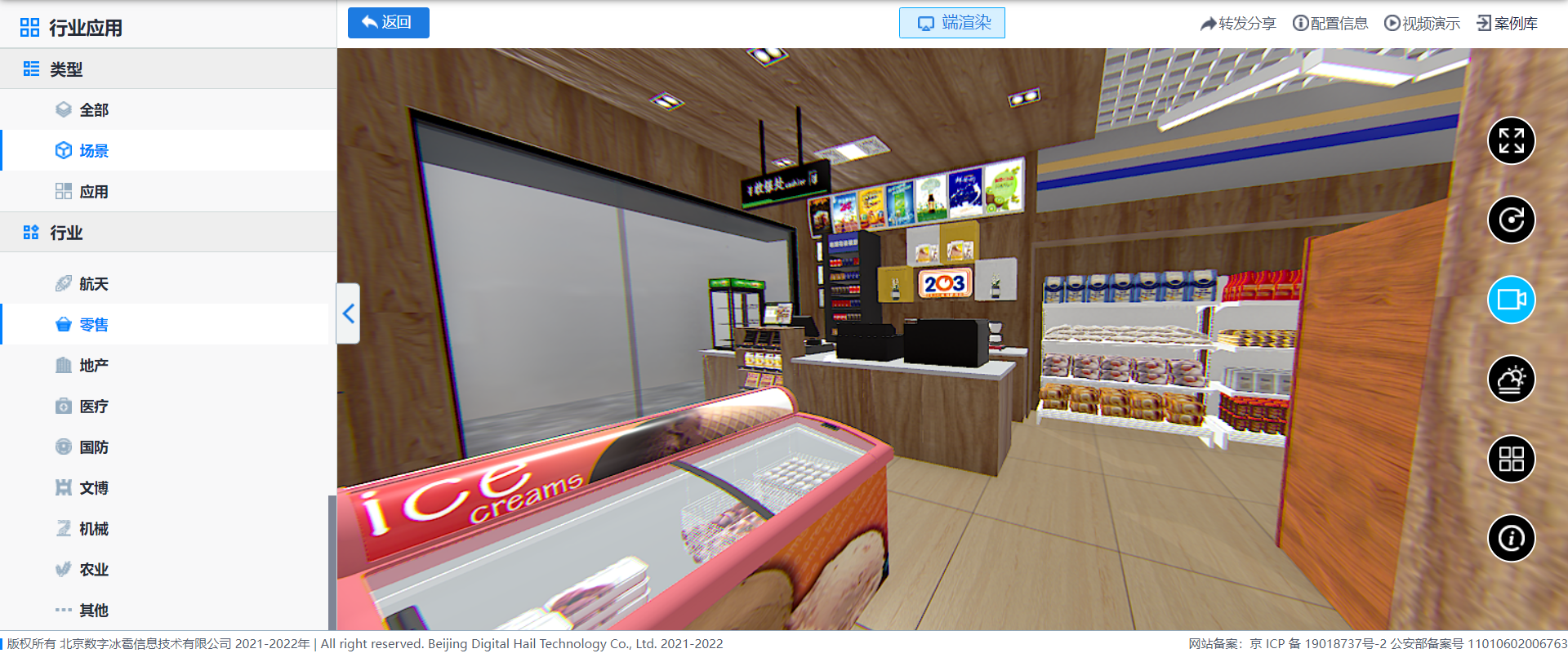 5e3486e8-d6b0-4385-8139-5526ef8b4dfc-image.png