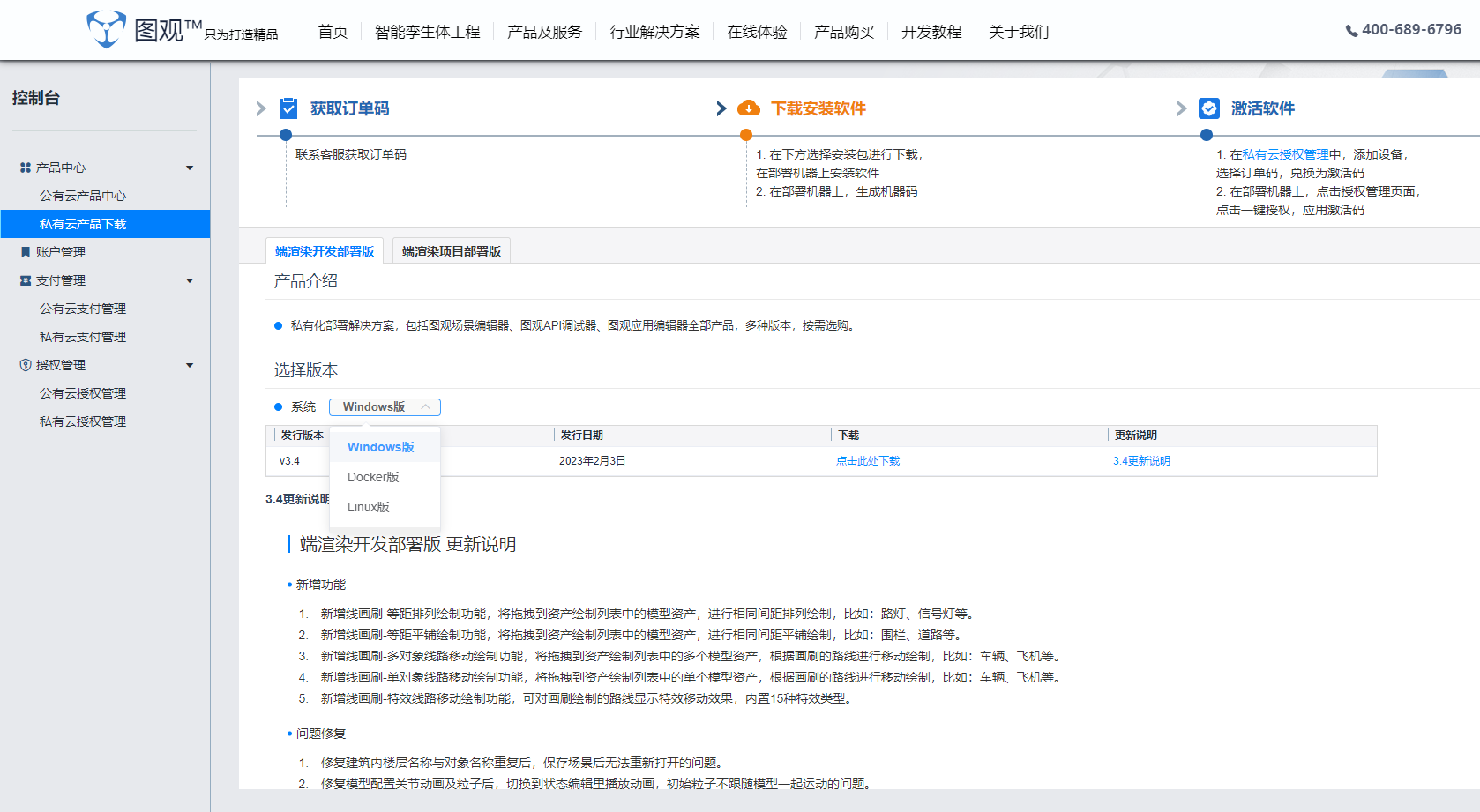 426dac2b-61a6-49cd-a332-6a74024bda21-5677986761ea7fc480446c448af6300.png