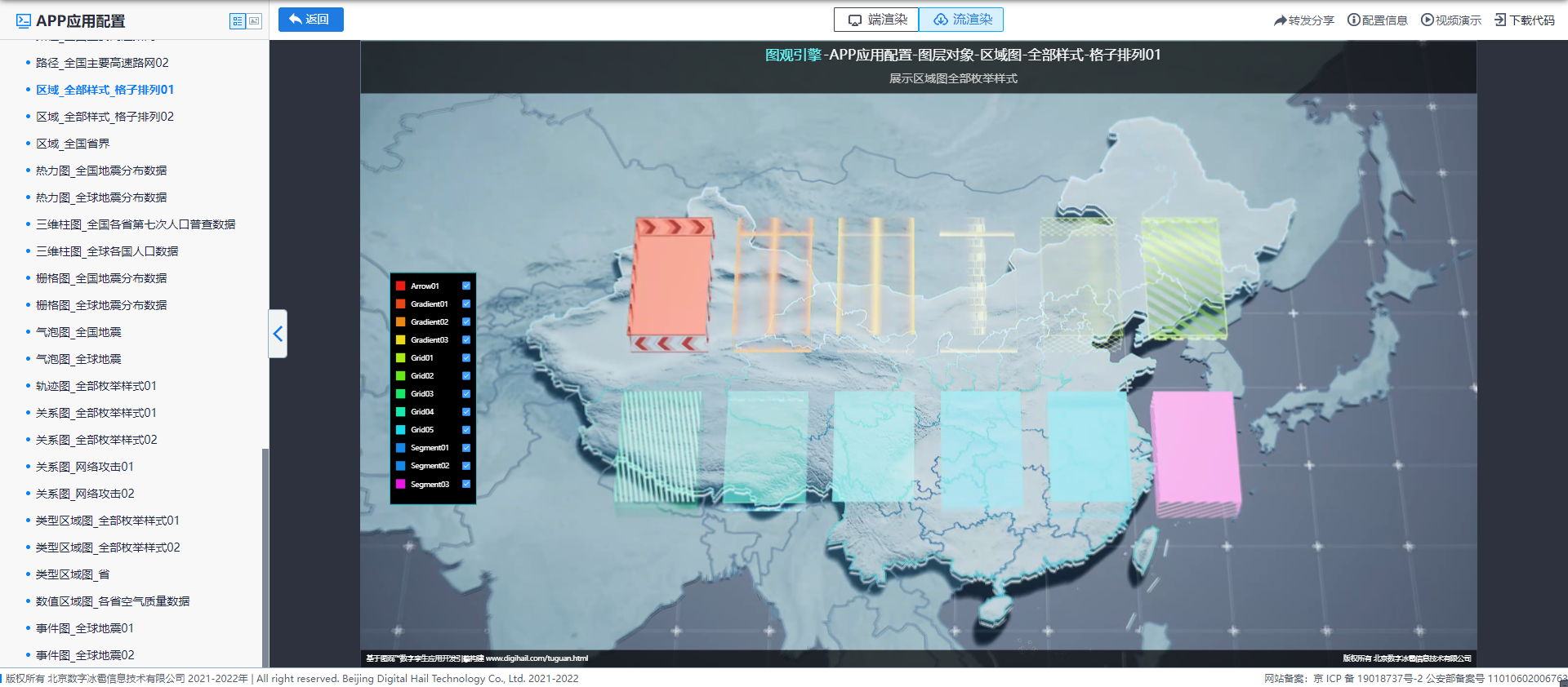 4e774887-5bed-4ee5-8a19-c825d19ba071-image.png