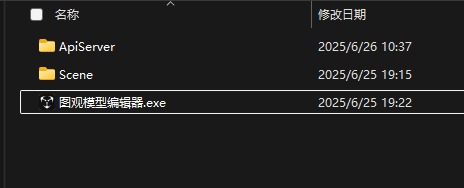 Snipaste_2025-07-09_10-54-39.png