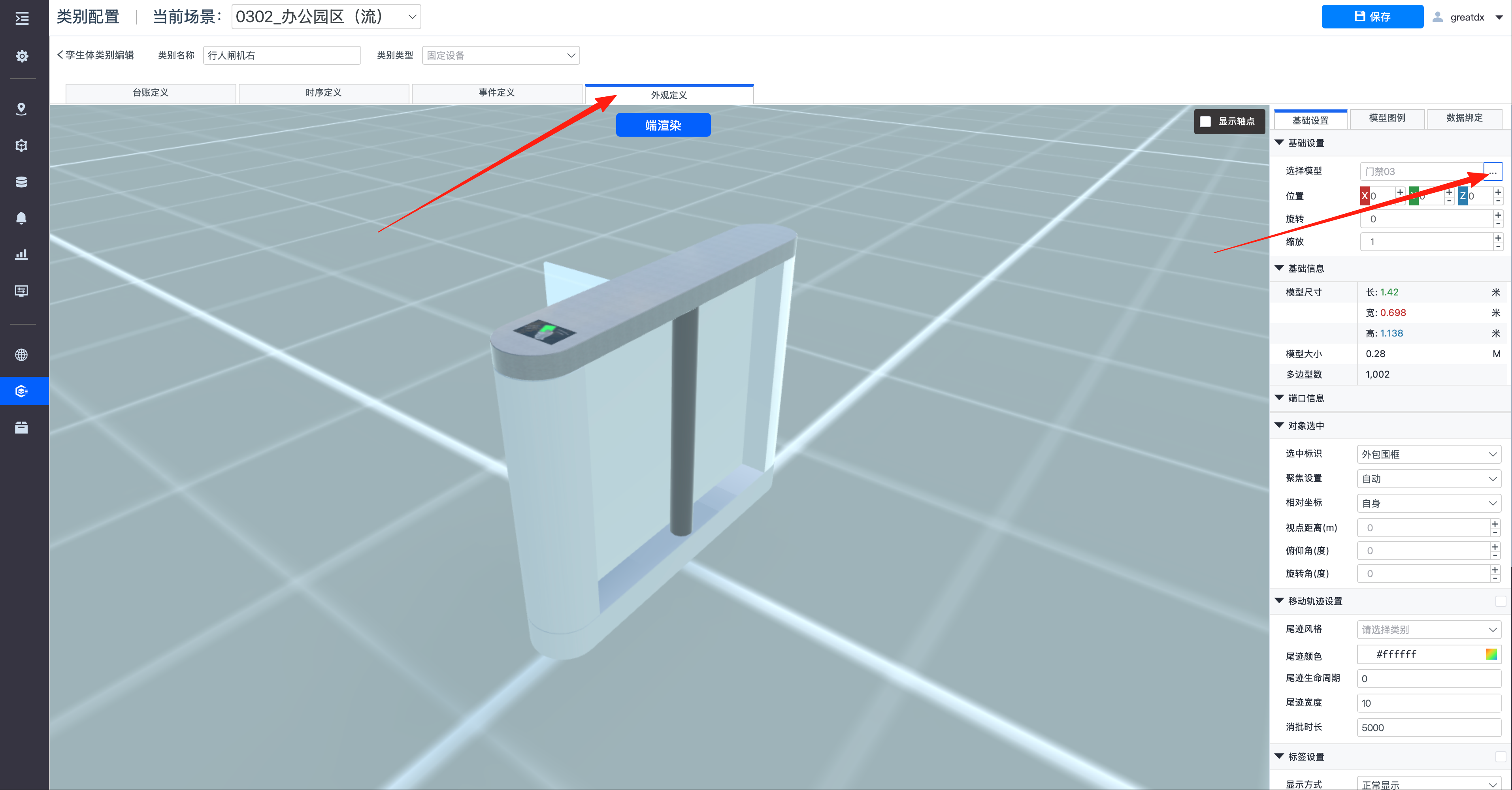 3e949787-8309-49c9-ae66-3fe5af5ffc45-image.png