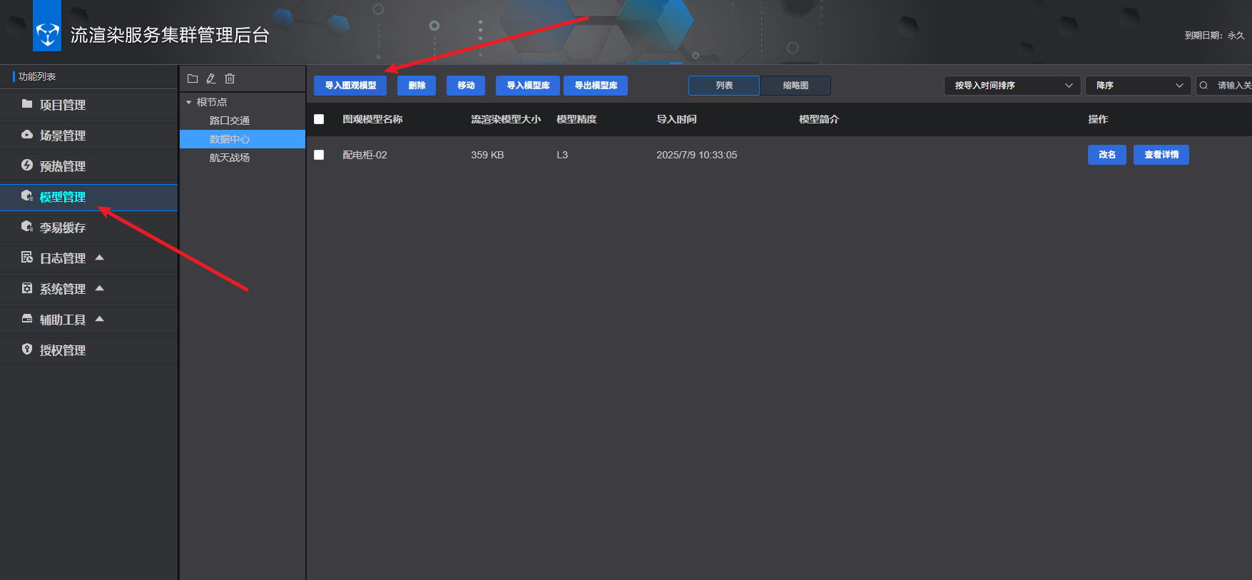 Snipaste_2025-07-09_11-53-54.png