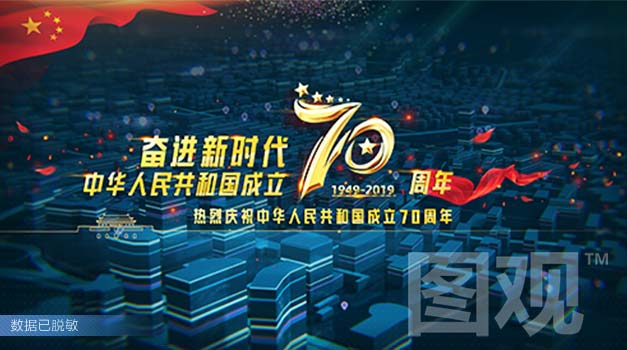 北京市公安局朝阳分局-国庆安保系统