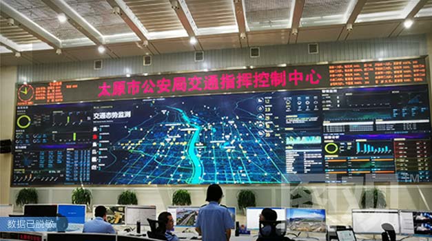 太原交警支队-智慧交管可视化指挥决策系统