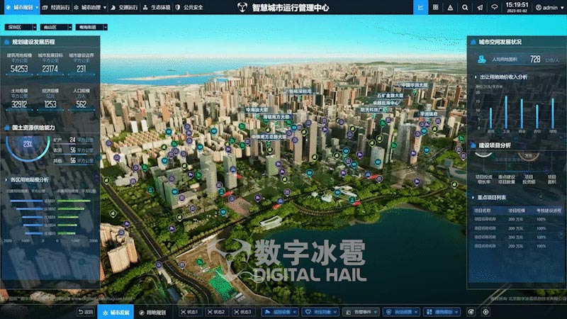 智慧城市-建筑生长历程复现
